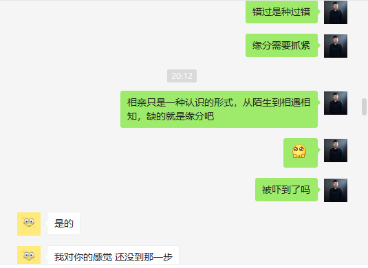 微信图片_20190502214519.png