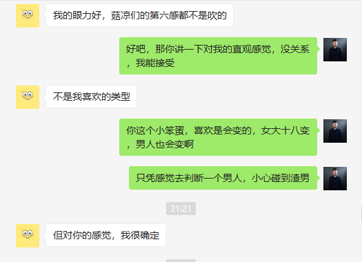 微信截图_20190502214708.png