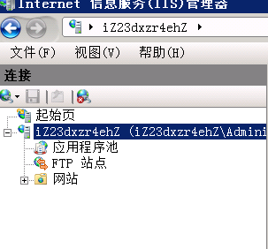iis 服务器