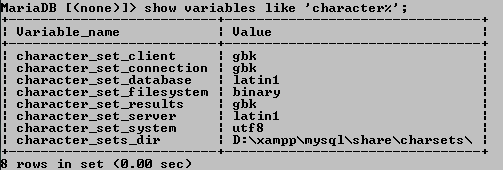 MySQL 字符编码