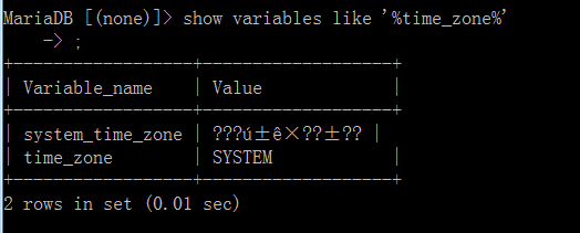 查看 MySQL 时区